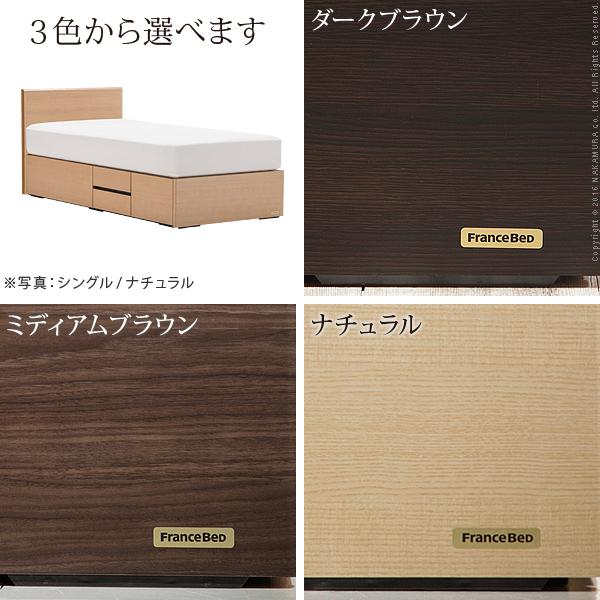 フランスベッド フラットヘッドボードベッド-グリフィン- 深型引出しタイプ ダブル ベッドフレームのみ | フランスベッド | 03