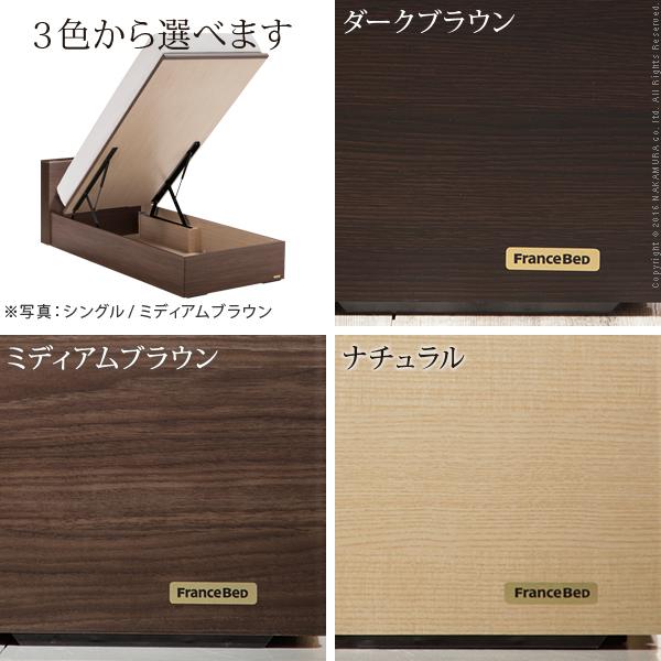 フランスベッド ライト・棚付きベッド-グラディス- 跳ね上げ縦開き シングル ベッドフレームのみ | フランスベッド | 03
