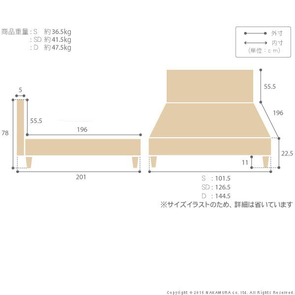 フランスベッド シングル ウォールナット天然木 フラットヘッドボード〔オースティン〕 シングル ベッドフレームのみ フレーム |  | 02