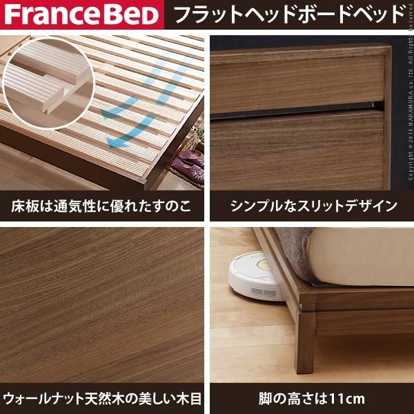 フランスベッド セミダブル ウォールナット天然木 フラットヘッドボード〔オースティン〕 セミダブル ベッドフレームのみ フレーム |  | 01