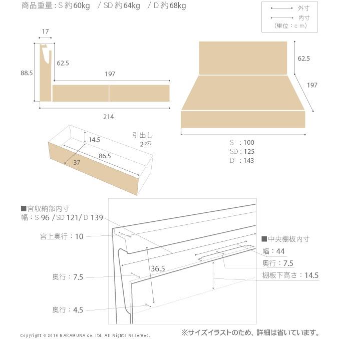 フランスベッド シングル ライト・棚付きベッド 〔ジェラルド〕 引出しタイプ シングル ベッドフレームのみ 収納 |  | 02