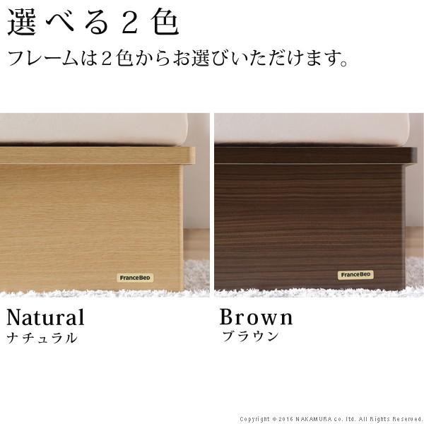 フランスベッド シングル ライト・棚付きベッド 〔ジェラルド〕 引出しタイプ シングル ベッドフレームのみ 収納 |  | 03