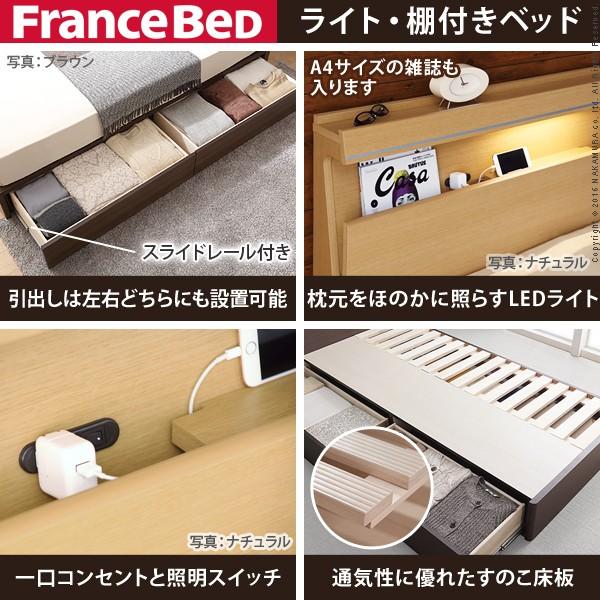 フランスベッド ダブル ライト・棚付きベッド 〔ジェラルド〕 引出しタイプ ダブル ベッドフレームのみ 収納 |  | 01