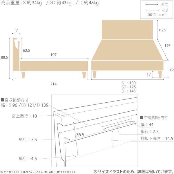 フランスベッド シングル ライト・棚付きベッド 〔ジェラルド〕 レッグタイプ シングル ベッドフレームのみ フレーム |  | 02