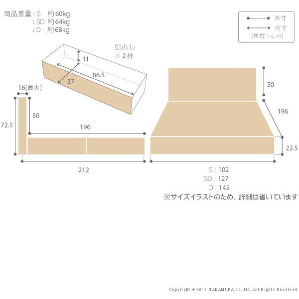 フランスベッド セミダブル ライト・棚付きベッド 〔クレイグ〕 引き出し付き セミダブル ベッドフレームのみ 収納 | フランスベッド | 02