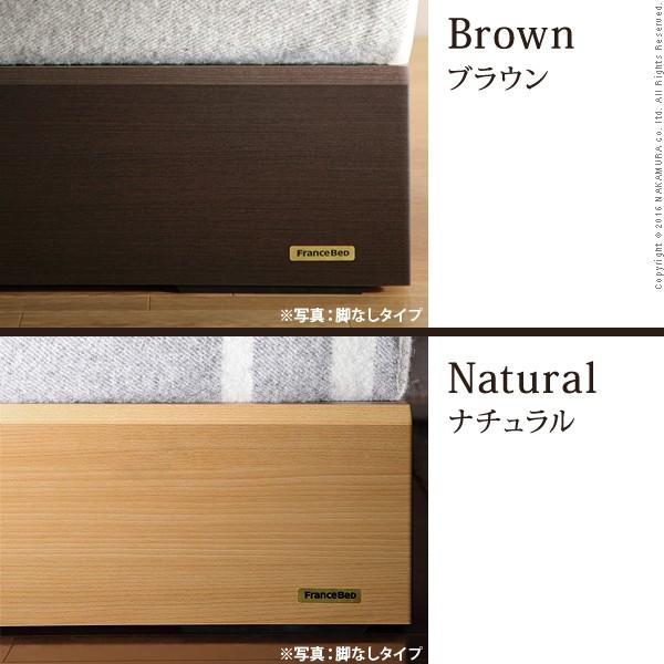 フランスベッド セミダブル ライト・棚付きベッド 〔クレイグ〕 レッグタイプ セミダブル ベッドフレームのみ フレーム | フランスベッド | 03