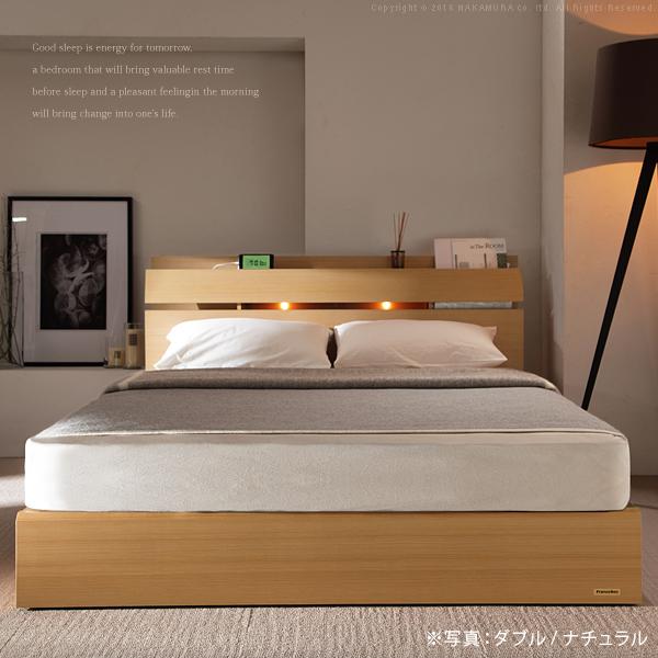 フランスベッド ライト・棚付きベッド-ウォーレン- ダブル ベッドフレームのみ | フランスベッド | 01