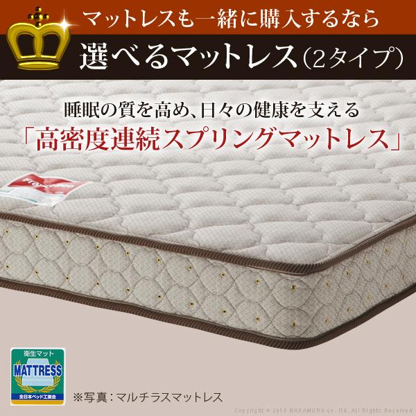 フランスベッド ライト・棚付きベッド-ウォーレン- ダブル ベッドフレームのみ | フランスベッド | 04