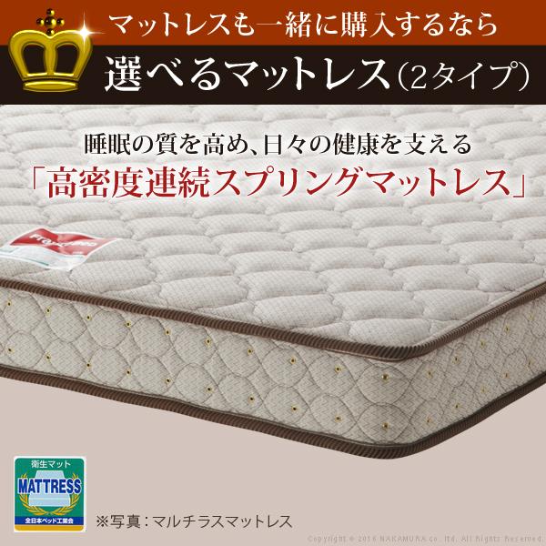 フランスベッド ライト・棚付きベッド-ウォーレン- 引出しタイプ セミ ダブル ベッドフレームのみ | フランスベッド | 05