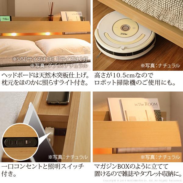 フランスベッド ライト・棚付きベッド-ウォーレン- レッグタイプ シングル ベッドフレームのみ | フランスベッド | 02