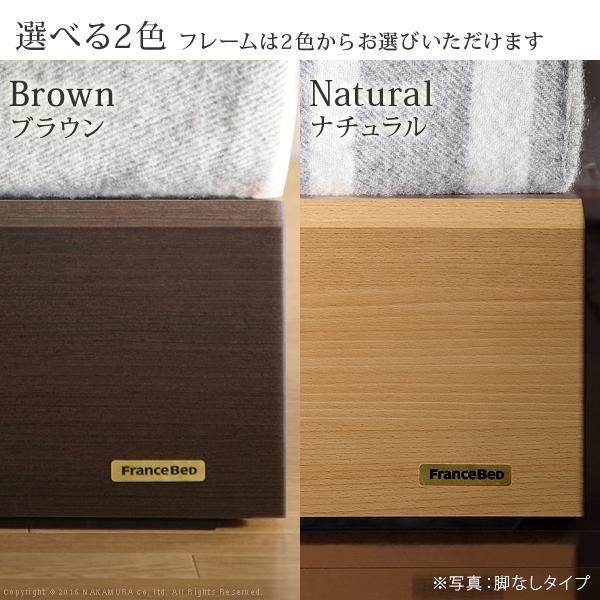 フランスベッド ライト・棚付きベッド-ウォーレン- レッグタイプ ダブル ベッドフレームのみ | フランスベッド | 03