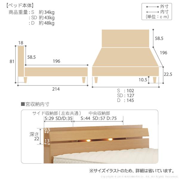 フランスベッド ライト・棚付きベッド-ウォーレン- レッグタイプ ダブル ベッドフレームのみ | フランスベッド | 07
