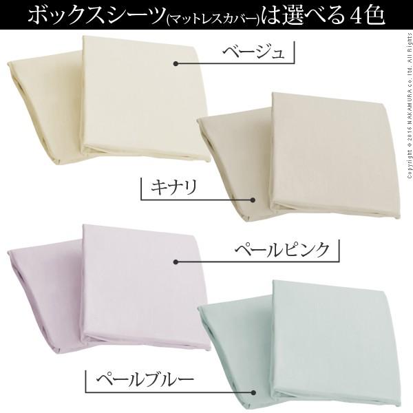 フランスベッド 敷きパッド ボックスシーツ グッドスリーププラス バイオ3点パック セミダブル |  | 03