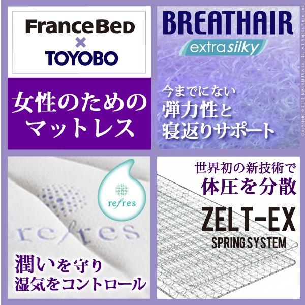 フランスベッド マットレス ブレスエアー入りマットレス 片面タイプ 〔クラウディア〕 ダブルサイズ ダブル |  | 01
