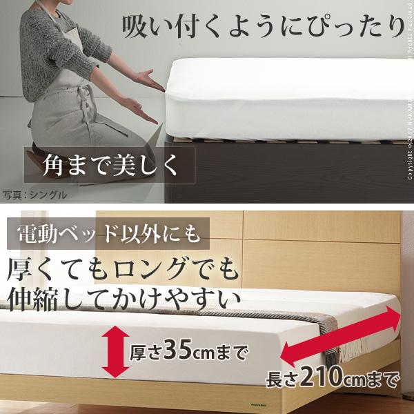 フランスベッド寝具3点セット セミダブルサイズ シーツ ベッドパッド ピロケース 伸縮フィット 丸洗い 洗える ニット 抗菌防臭加工 日本製 国産 肌触りがいい | フランスベッド | 01