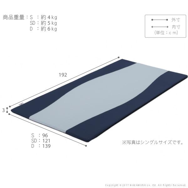 フランスベッド ブレスエアーエクストラ ベッドパッド -リハテック- ダブルサイズ 抗菌 防臭 東洋紡 日本製 国産 体圧分散 ポータブル 旅行 出張 | フランスベッド | 02