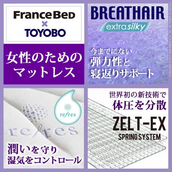 フランスベッド マットレス ブレスエアー入りマットレス 両面・エッジサポートタイプ 〔クラウディア〕 セミダブルサイズ セミダブル |  | 01