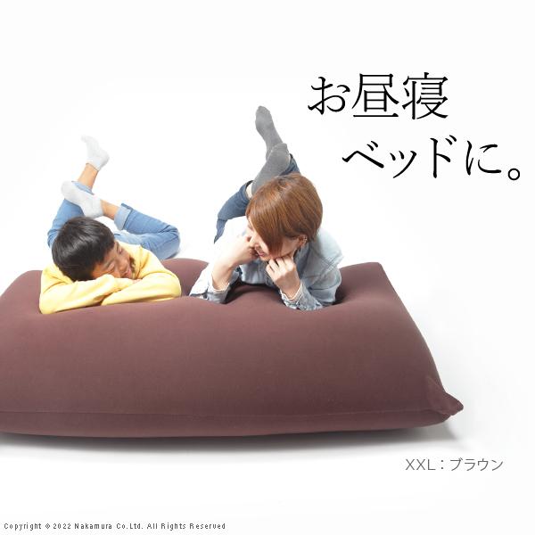 クッション ビーズ ビーズクッション-ピグロXLサイズ（85x70cm） ビーズソファー 特大 洗える カラフル シンプル 一人暮らし テレワーク 在宅 |  | 08