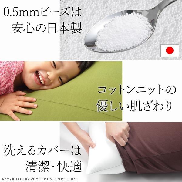 クッション ビーズ ビーズクッション-ピグロミニ（直径55cm） ビーズソファー 一人掛け 洗える カラフル シンプル 一人暮らし テレワーク 在宅 |  | 10