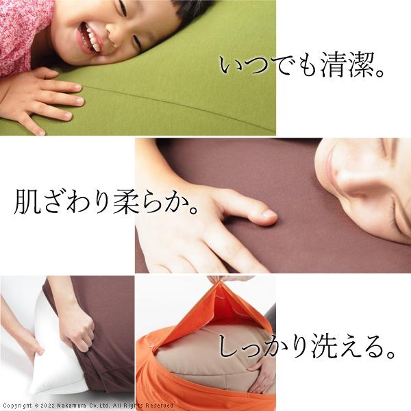 クッションカバー ビーズ ビーズクッション替えカバー-ピグロ特大Lサイズ（150x70cm）用 カバー 特大 洗える カラフル シンプル 一人暮らし テレワーク 在宅 |  | 02