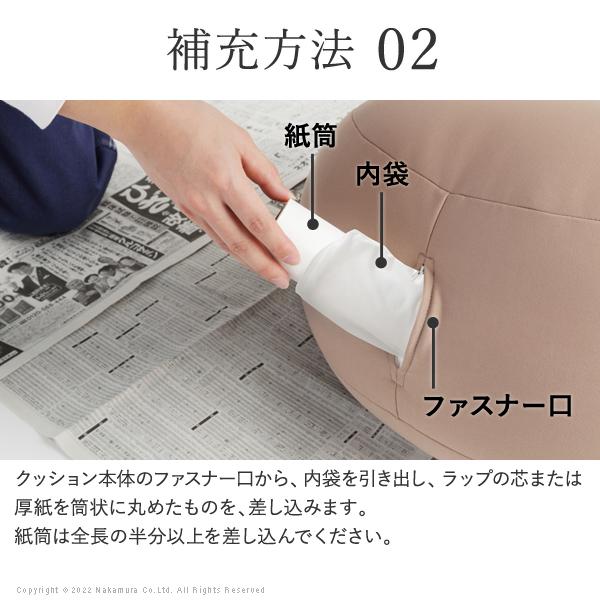 クッション ビーズ ビーズクッション補充材3mmビーズ300g 補充ビーズ 補充 入れ替え 詰め替え 充填用 |  | 03