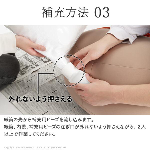 クッション ビーズ ビーズクッション補充材3mmビーズ300g 補充ビーズ 補充 入れ替え 詰め替え 充填用 |  | 04