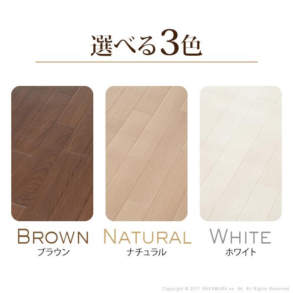 Fine ファイン 木目調防水ダイニングラグ 182x130cm ブラウン ナチュラル ホワイト 61600009 |  | 03