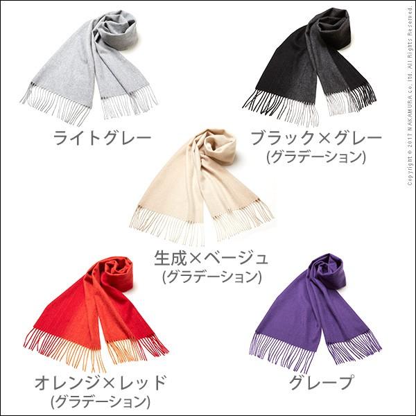 マフラー カシミヤ カシミヤ 波付マフラー 180x30cm ギフト |  | 03
