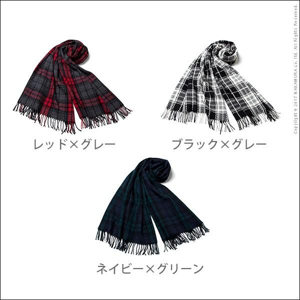 ストール ウール エアリーウール チェックストール 200x70cm マフラー |  | 03