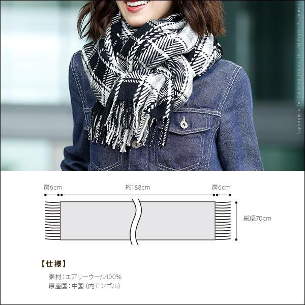 ストール ウール エアリーウール チェックストール 200x70cm マフラー |  | 05