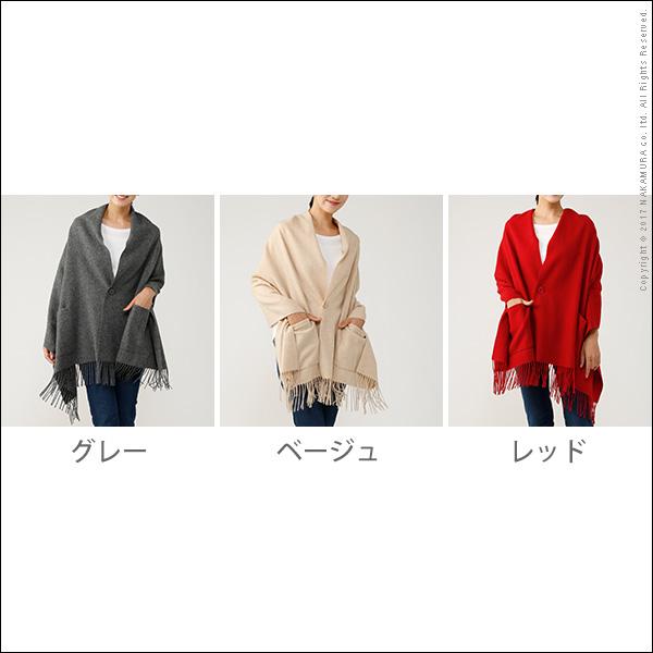 着れる毛布 ケープ スーパーファインウール 着るポケット付毛布 190x65cm ウール |  | 03