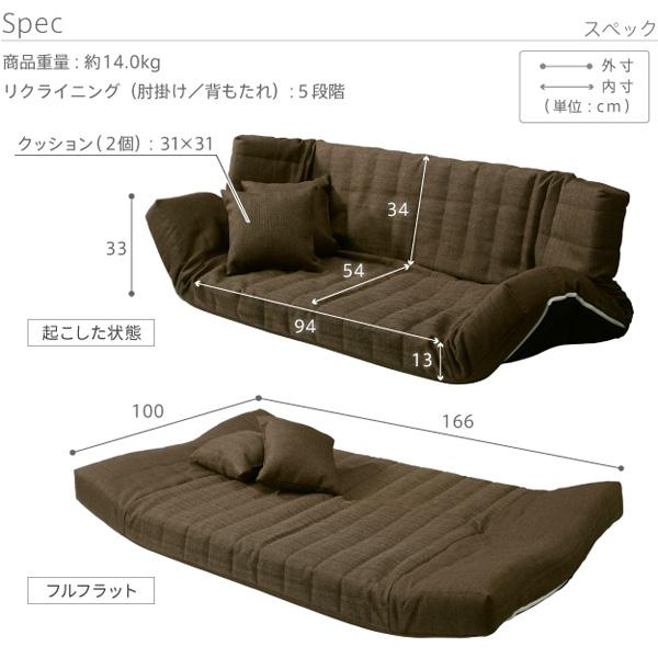ソファ 2人掛 低反発マルチリクライニングソファー -ヴィンス フロアソファー こたつ 一人暮らし ファブリック  ゆったり 北欧 おしゃれ テレワーク 在宅ワーク |  | 11