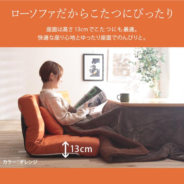 ソファ 2人掛 低反発マルチリクライニングソファー -ヴィンス フロアソファー こたつ 一人暮らし ファブリック  ゆったり 北欧 おしゃれ テレワーク 在宅ワーク |  | 03