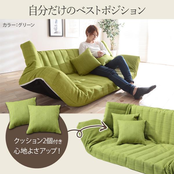 ソファ 2人掛 低反発マルチリクライニングソファー -ヴィンス フロアソファー こたつ 一人暮らし ファブリック  ゆったり 北欧 おしゃれ テレワーク 在宅ワーク |  | 05