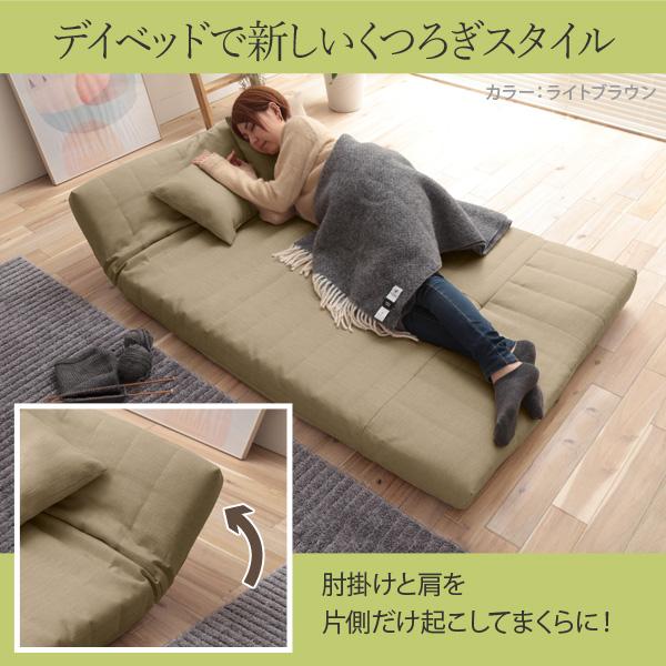 ソファ 2人掛 低反発マルチリクライニングソファー -ヴィンス フロアソファー こたつ 一人暮らし ファブリック  ゆったり 北欧 おしゃれ テレワーク 在宅ワーク |  | 06