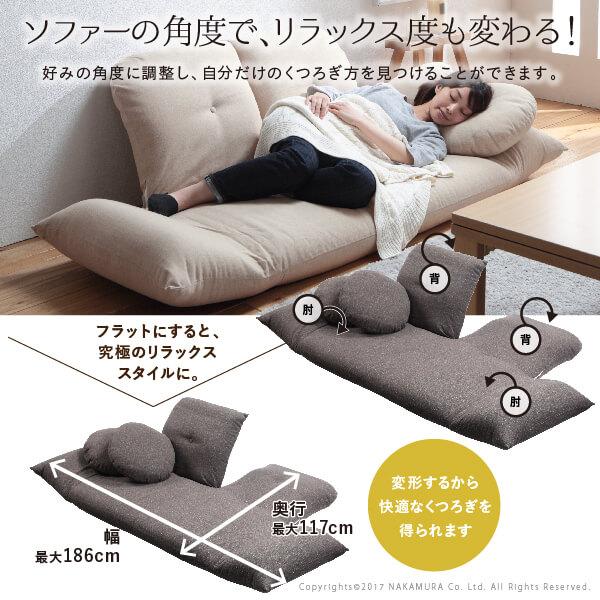 ソファ リクライニングローソファー -フラビオ2人掛け フロアソファー こたつ 一人暮らし ファブリック 低反発 ゆったり 北欧 おしゃれ テレワーク 在宅ワーク |  | 01
