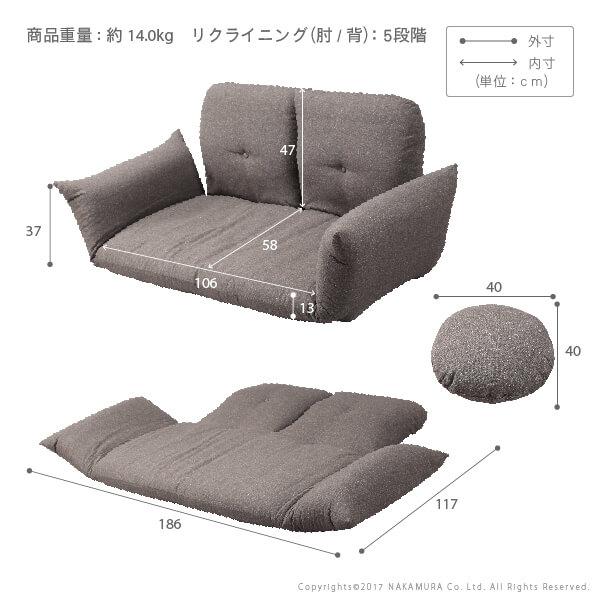 ソファ リクライニングローソファー -フラビオ2人掛け フロアソファー こたつ 一人暮らし ファブリック 低反発 ゆったり 北欧 おしゃれ テレワーク 在宅ワーク |  | 02