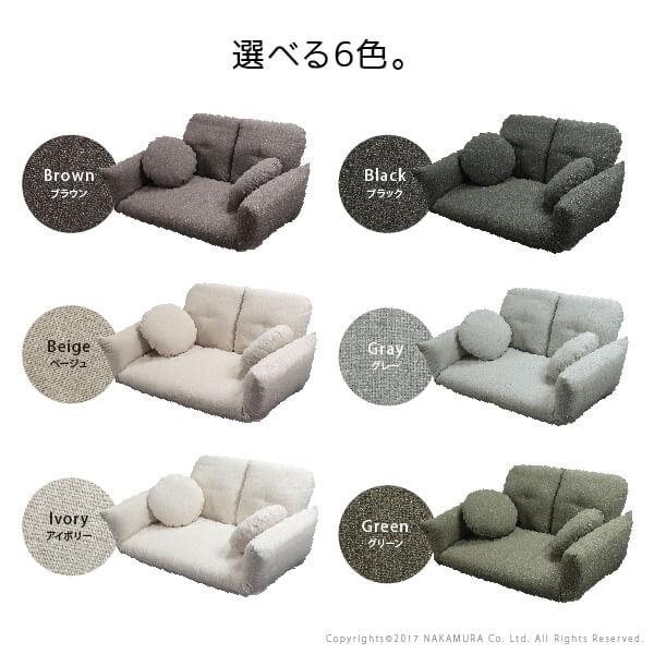 ソファ リクライニングローソファー -フラビオ2人掛け フロアソファー こたつ 一人暮らし ファブリック 低反発 ゆったり 北欧 おしゃれ テレワーク 在宅ワーク |  | 03