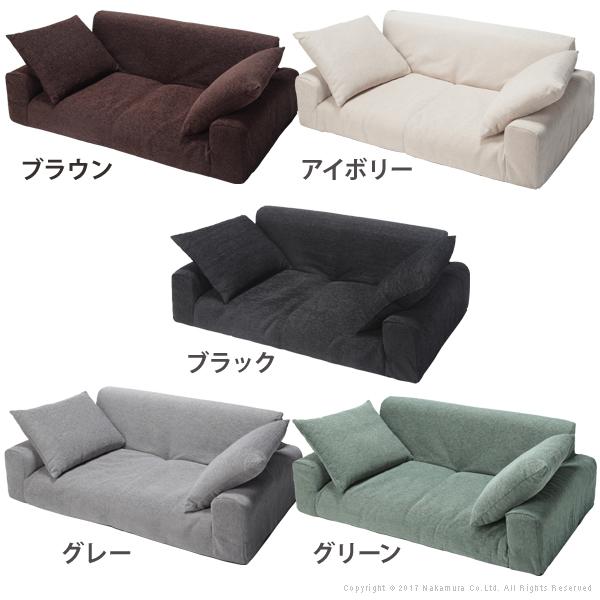 フロアソファー 二人掛け 低反発2人掛けローソファー-ルシオ 低反発 こたつ 一人暮らし 日本製 座椅子 新生活 テレワーク 在宅ワーク |  | 06