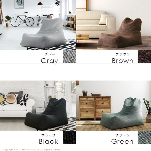 ソファ ビーズクッション 背もたれ付きビーズソファ-ファビオ カウチソファー こたつ 一人暮らし ファブリック 日本製 テレワーク |  | 11