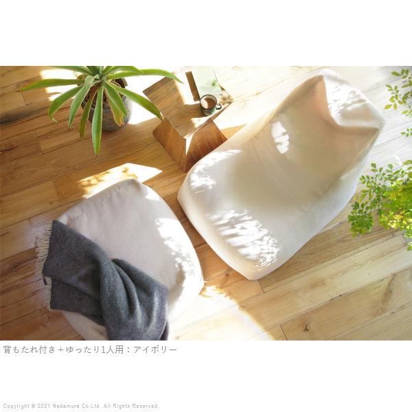 ソファ ビーズクッション 背もたれ付きビーズソファ-ファビオ カウチソファー こたつ 一人暮らし ファブリック 日本製 テレワーク |  | 01