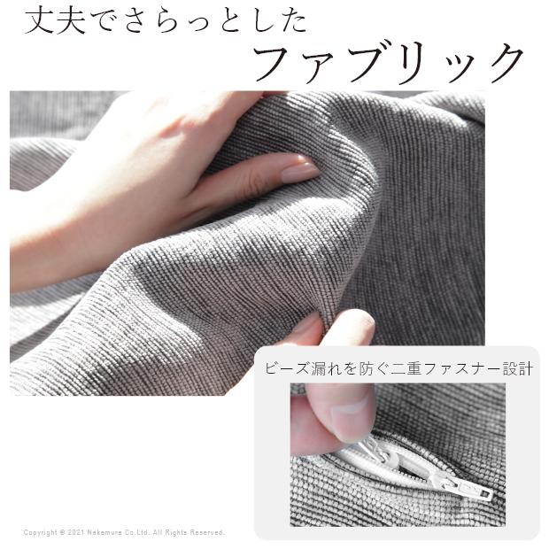 ソファ ビーズクッション ゆったり1人用ビーズソファ-ファビオ カウチソファー こたつ 一人暮らし ファブリック 日本製 テレワーク |  | 05