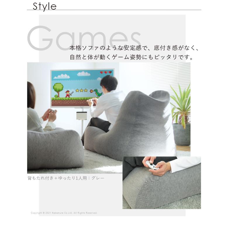 ソファ ビーズクッション ゆったり1人用ビーズソファ-ファビオ カウチソファー こたつ 一人暮らし ファブリック 日本製 テレワーク |  | 07