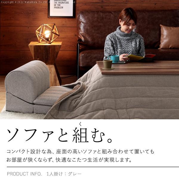 フロアソファー 一人掛け フリースタイルローソファ-ルシオ-1人掛け 低反発 こたつ 一人暮らし 日本製 座椅子 新生活 テレワーク 在宅ワーク |  | 10