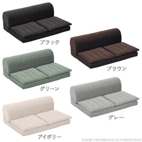フロアソファー 二人掛け フリースタイルローソファ-ルシオ-2人掛け 低反発 こたつ 一人暮らし 日本製 座椅子 新生活 テレワーク 在宅ワーク |  | 14