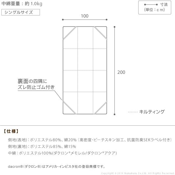 敷きパッド シングル リッチホワイト寝具シリーズ ベッドパッドプラス シングルサイズ 洗える |  | 02