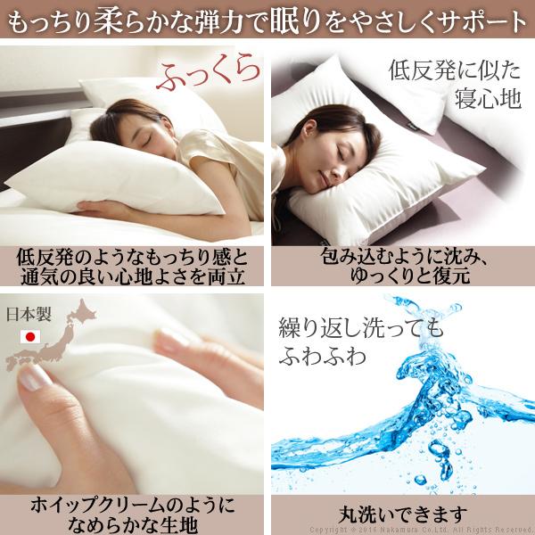 枕 低反発 リッチホワイト寝具シリーズ 新触感サポート枕 63x43cm 洗える |  | 01