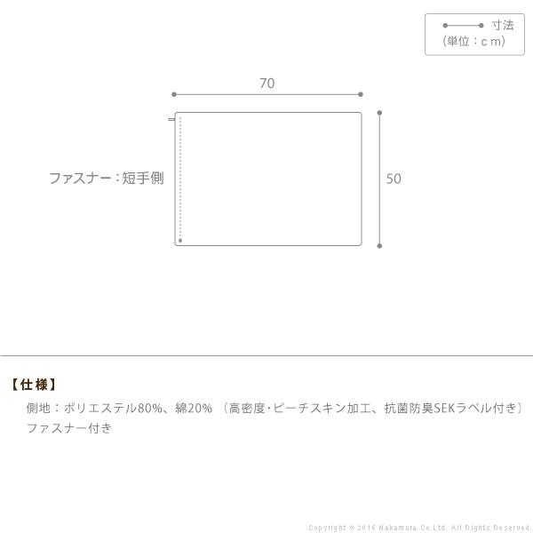 枕カバー 50×70 リッチホワイト寝具シリーズ ピローケース 70x50cm 無地 |  | 02