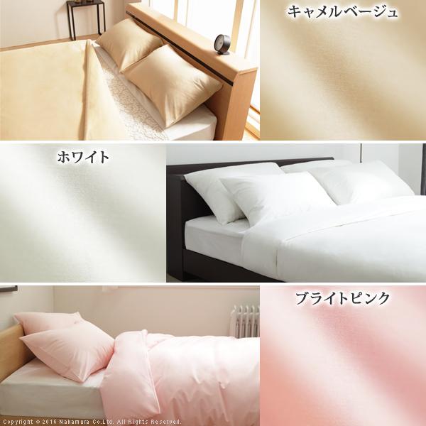 枕カバー 50×70 リッチホワイト寝具シリーズ ピローケース 70x50cm 無地 |  | 03