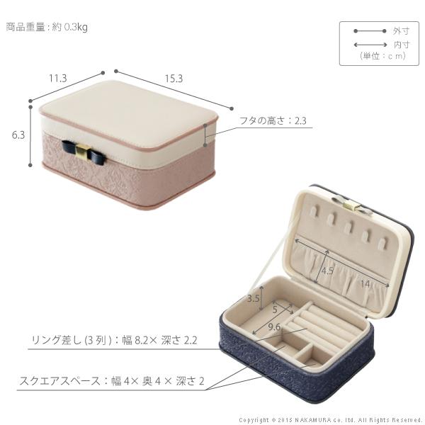 ジュエリーボックス アクセサリーケース 収納 持ち運び プチジュエリーボックス 〔アラベスク〕 小物入れ ギフト ネックレス 指輪 ピアス コンパクト |  | 02